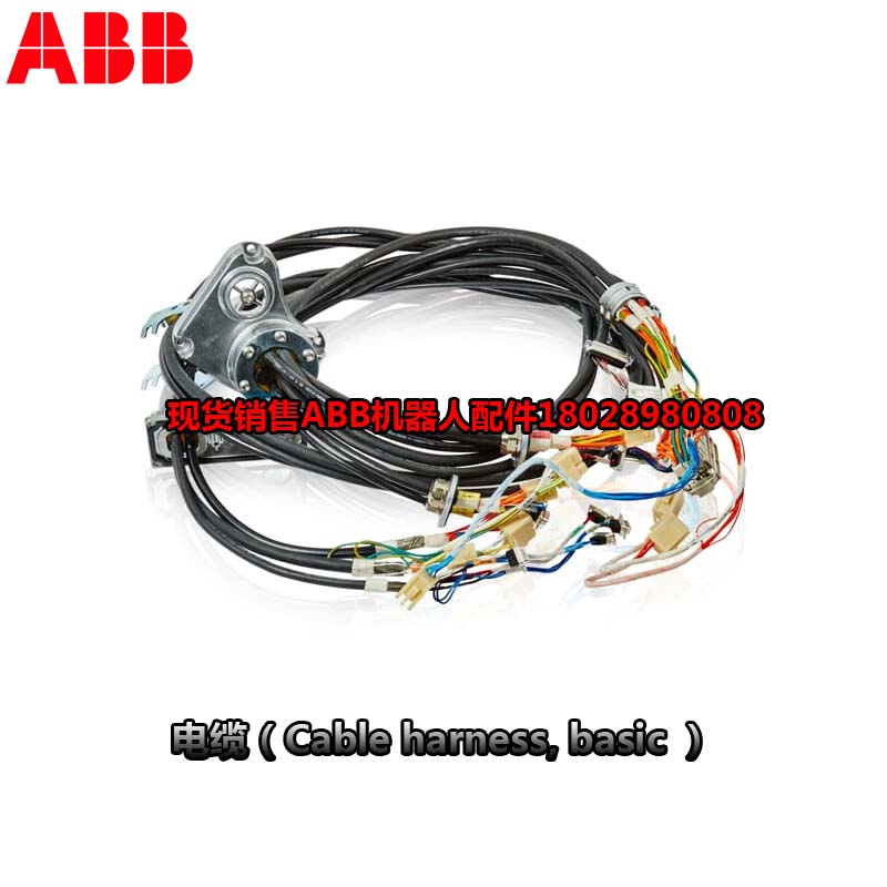 ABB индустриален робот 3HAC031683-001