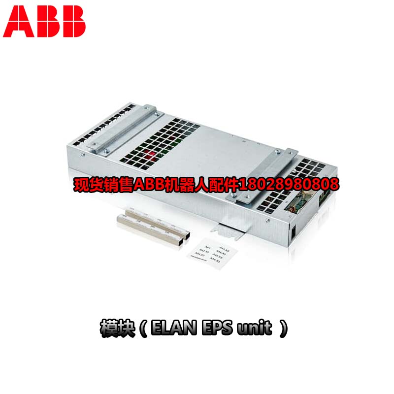 ABB промишлен робот 3HAC044075-001