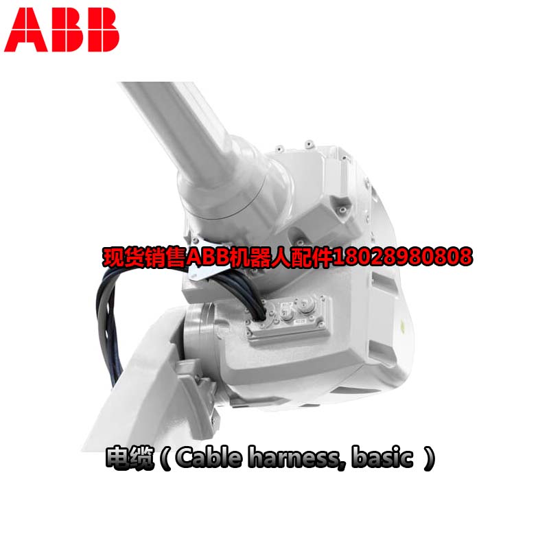 ABB индустриален робот 3HAC043964